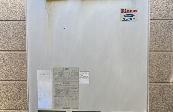 給湯器、水回り、浴室、キッチンの不具合でお悩みの方はインテルナアカイワまでご相談ください。